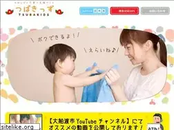 Sites similar to tsubakids.jp