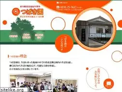 Sites similar to tsubakien-hagi.jp