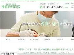 Sites similar to tsubakihara-dental.com