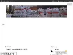 Sites similar to tsubakimoto-neko.com