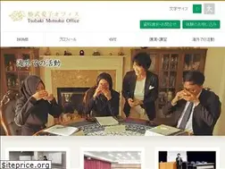 Sites similar to tsubakimutsuko.jp