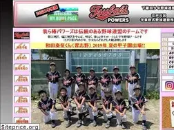 Sites similar to tsubakipowers.net