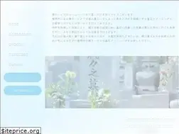 Sites similar to tsubakiservice.com