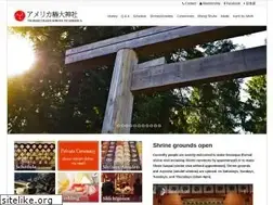 Sites similar to tsubakishrine.org