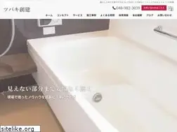 Sites similar to tsubakisouken.jp