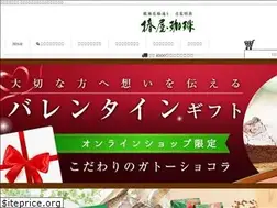 Sites similar to tsubakiya-online.shop