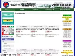 Sites similar to tsubakiya-s.com