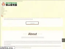 Sites similar to tsubakiyama.net