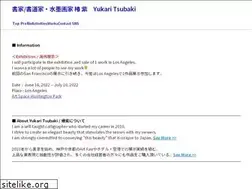 Sites similar to tsubakiyukari.com