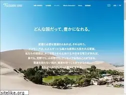 Sites similar to tsubame-bhb.co.jp