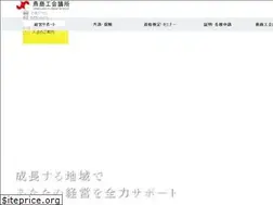Sites similar to tsubame-cci.or.jp