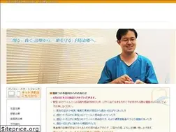 Sites similar to tsubame-dental.com