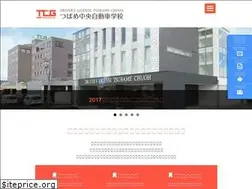 Sites similar to tsubame-ds.com