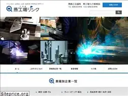 Sites similar to tsubame-koba.link