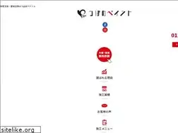 Sites similar to tsubame-paint.com