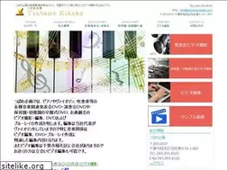 Sites similar to tsubame-research.net