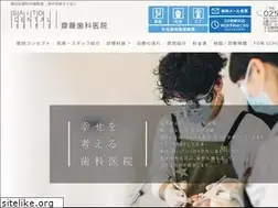 Sites similar to tsubame-saito-shika.com
