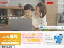 Sites similar to tsubamegas.com