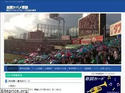 Sites similar to tsubamegundan.com