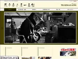Sites similar to tsubamekenma.com