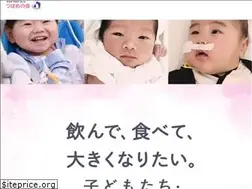 Sites similar to tsubamenokai.org