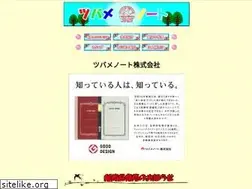 Sites similar to tsubamenote.co.jp