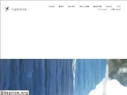 Sites similar to tsubamenouta.com