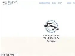 Sites similar to tsubamepan.jp