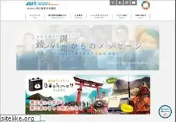 Sites similar to tsubamesanjo-jc.or.jp