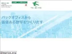 Sites similar to tsubametax.jp