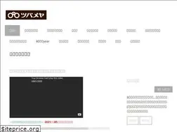 Sites similar to tsubameya-m.jp
