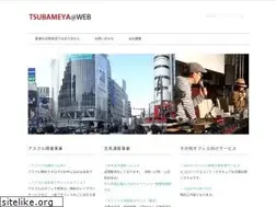 Sites similar to tsubameya.com