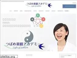 Sites similar to tsubameyakuzen.com
