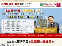 Sites similar to tsubamoto-tax.com