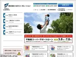 Sites similar to tsubasa-c.jp