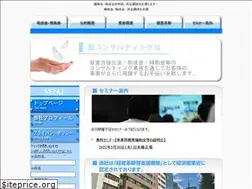 Sites similar to tsubasa-consulting.com