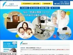 Sites similar to tsubasa-dc.jp