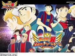 Sites similar to tsubasa-dreamteam.com