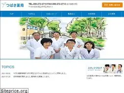 Sites similar to tsubasa-drug.jp