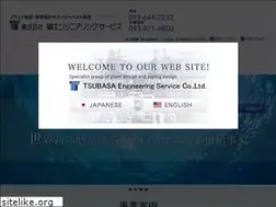 Sites similar to tsubasa-eng.co.jp