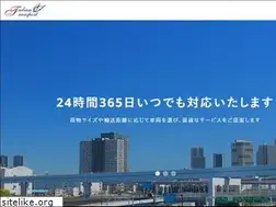 Sites similar to tsubasa-exp.jp