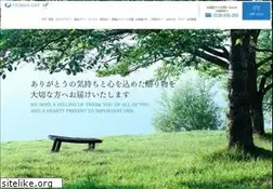 Sites similar to tsubasa-gift.com
