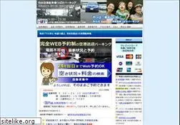 Sites similar to tsubasa-p.jp