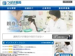 Sites similar to tsubasa-ph.jp