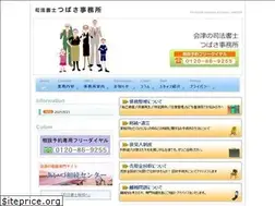 Sites similar to tsubasa-shiho.com