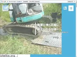 Sites similar to tsubasa-shokai.jp