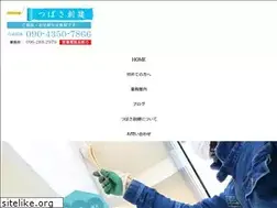 Sites similar to tsubasa-soken.jp