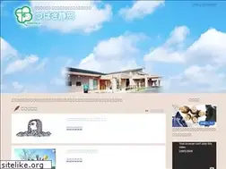 Sites similar to tsubasa-szok.net