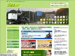 Sites similar to tsubasa-t.co.jp