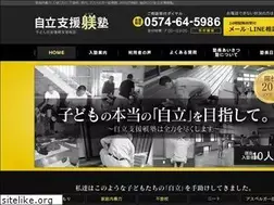 Sites similar to tsubasa-t.com